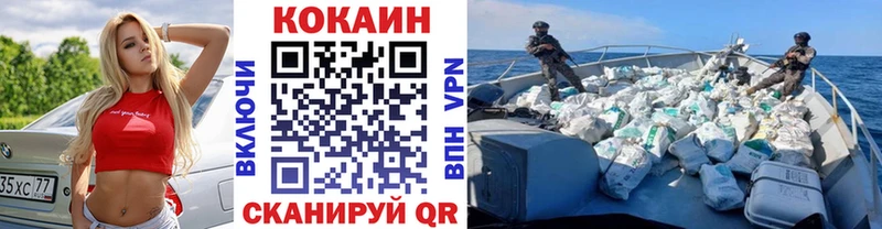 Купить закладку Кокаин  Амфетамин  Каннабис  Меф  Павловский Посад