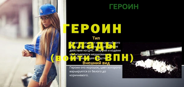 бошки Козельск
