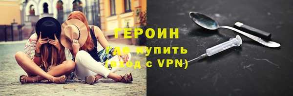 герыч Кодинск