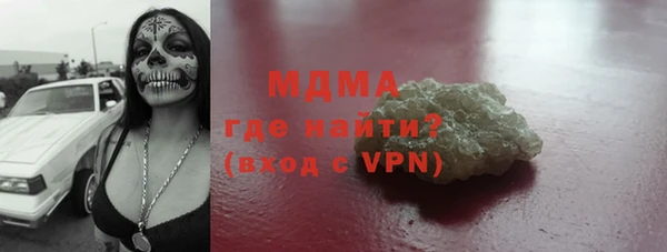 герыч Кодинск