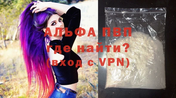 бошки Козельск