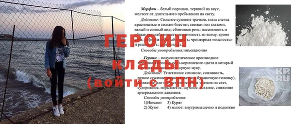 бошки Козельск