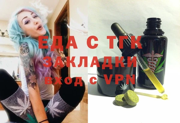 бошки Козельск