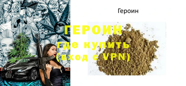 герыч Кодинск