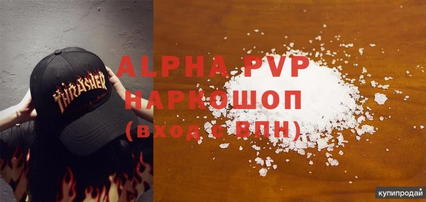 герыч Кодинск