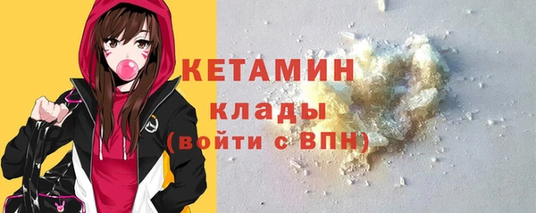 бошки Козельск