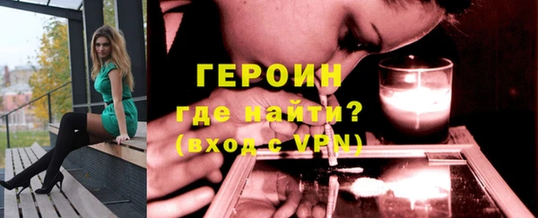 герыч Кодинск
