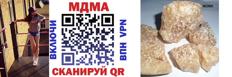 MDMA кристаллы  Купить где  Павловский Посад 