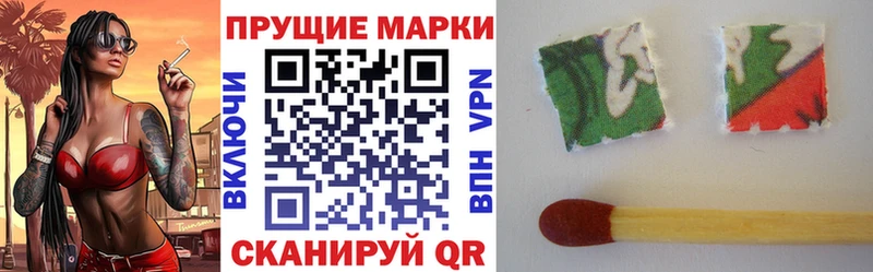 Купить закладки  Павловский Посад  Марки N-bome 1500мкг 